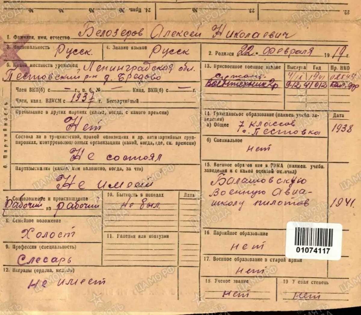 21-27.09.2026 Лента новостей