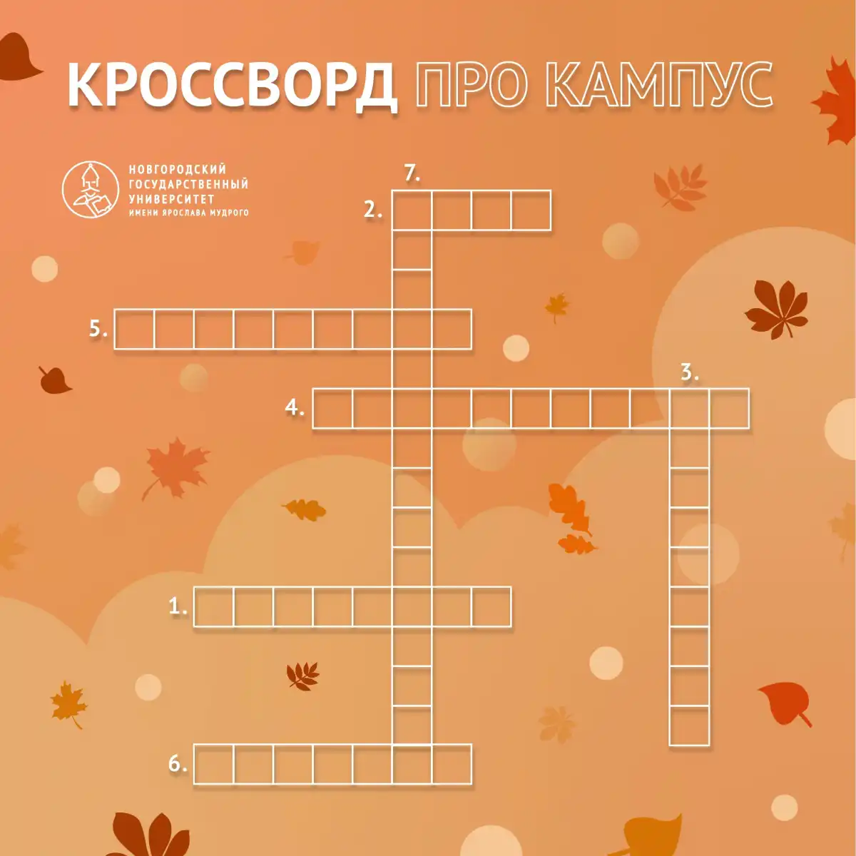27.09-4.10.2026 Лента новостей
