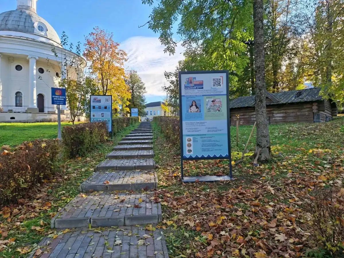 5-11.10.2026 Лента новостей
