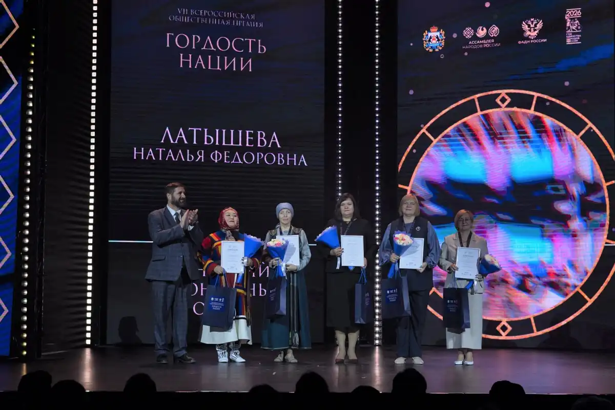 19-25.10.2026 Лента новостей