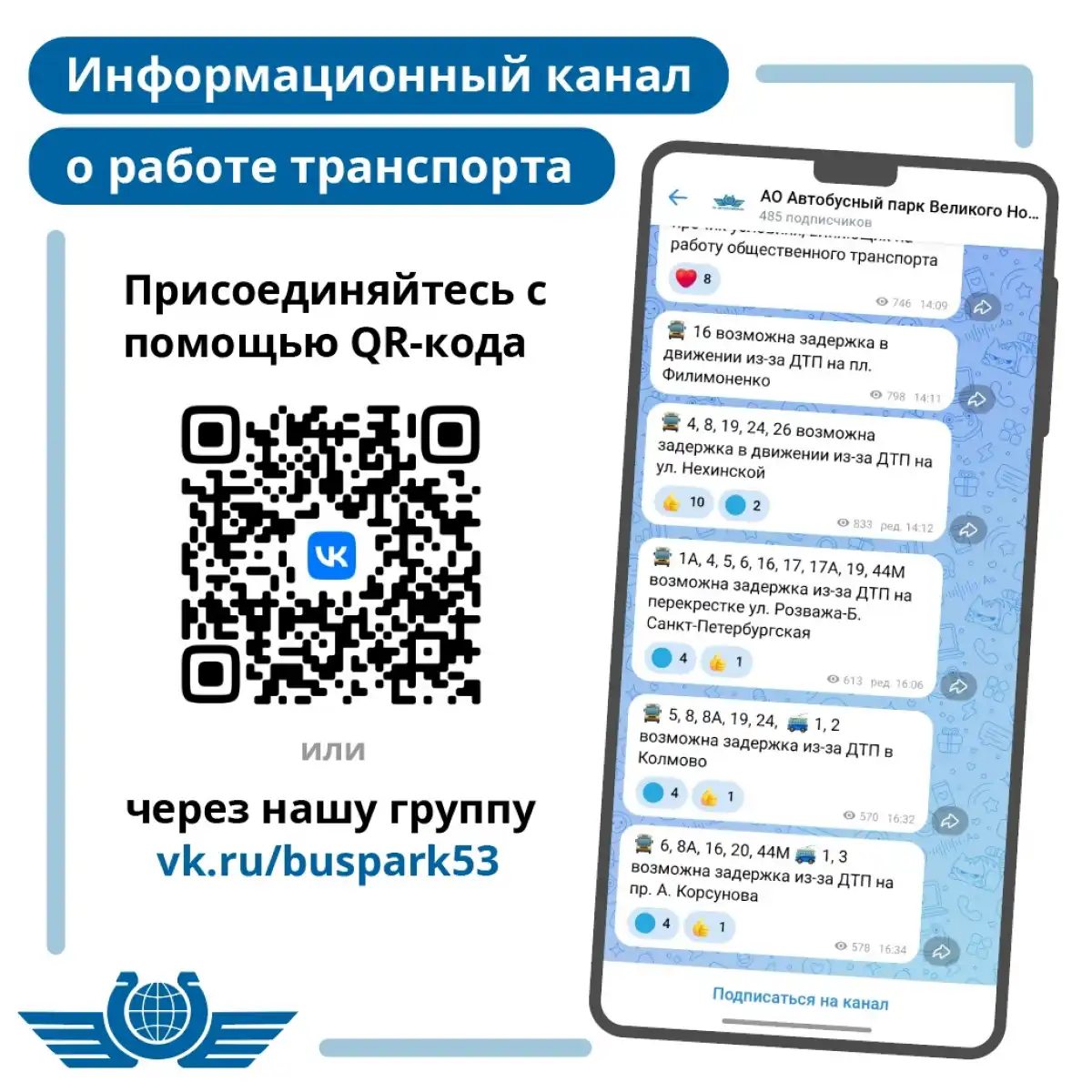 19-25.10.2026 Лента новостей