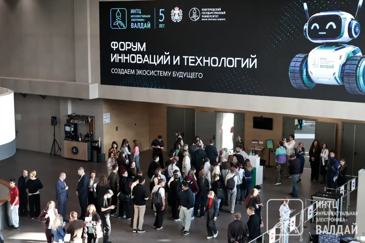 26.10-1.11.2026 лента новостей