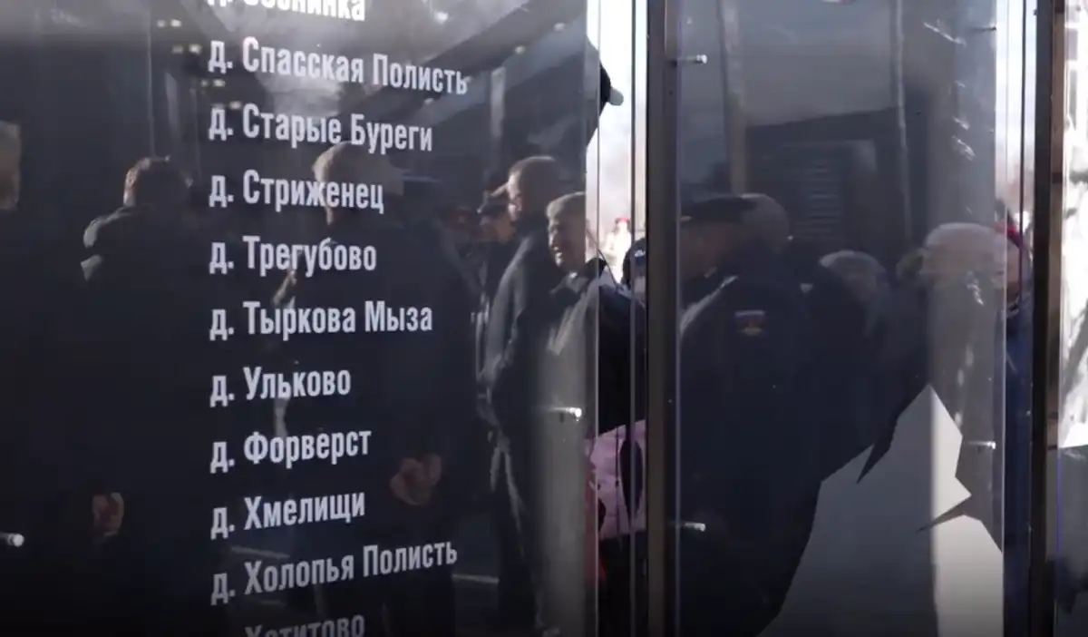 26.10-1.11.2026 лента новостей